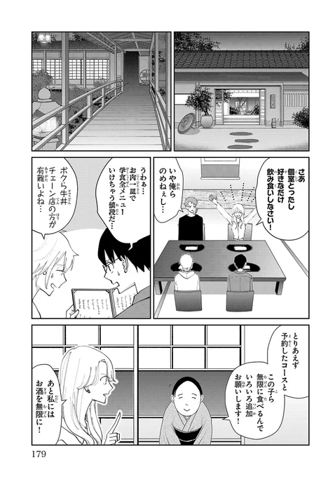 (4/5) 
