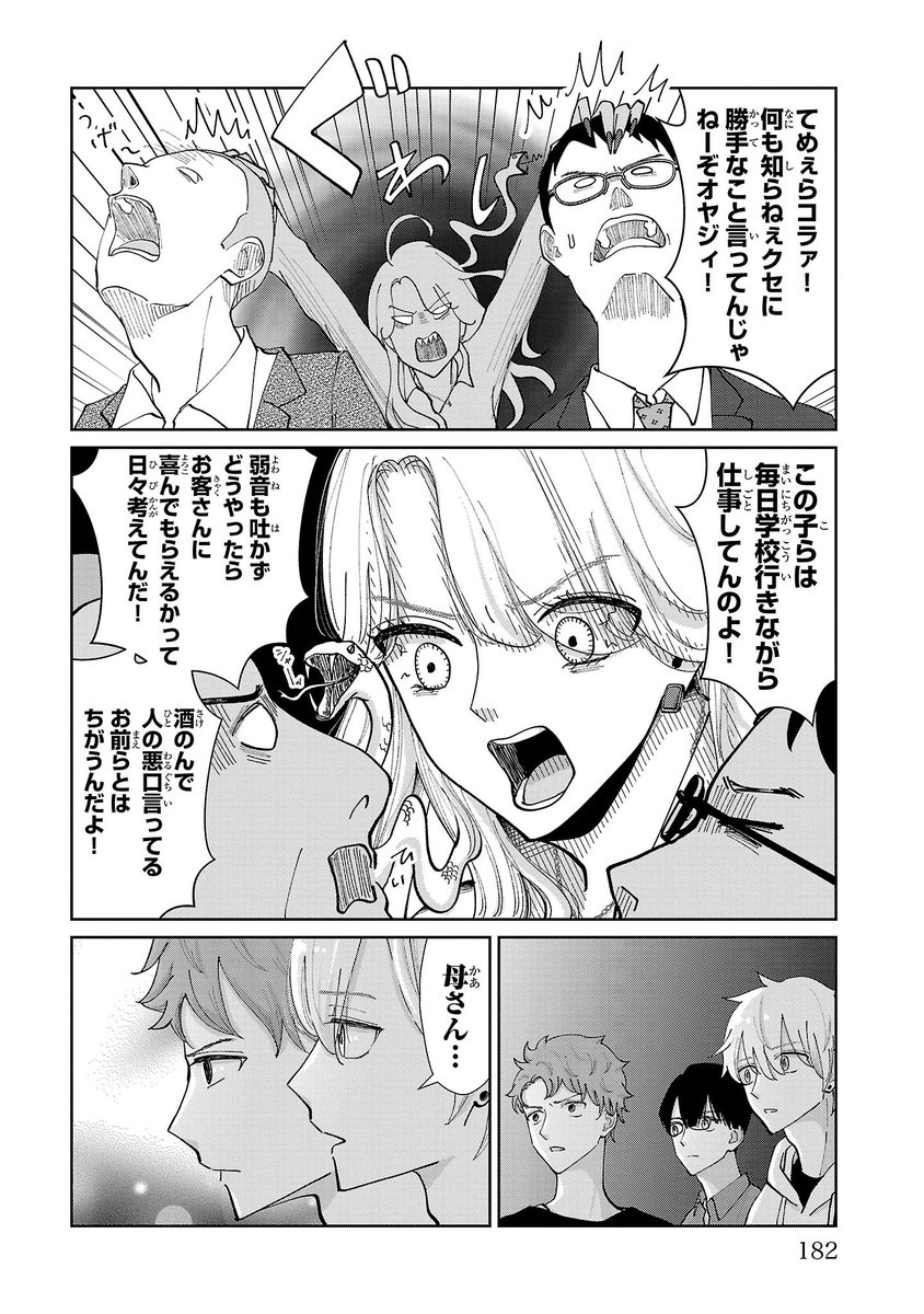 (4/5) 