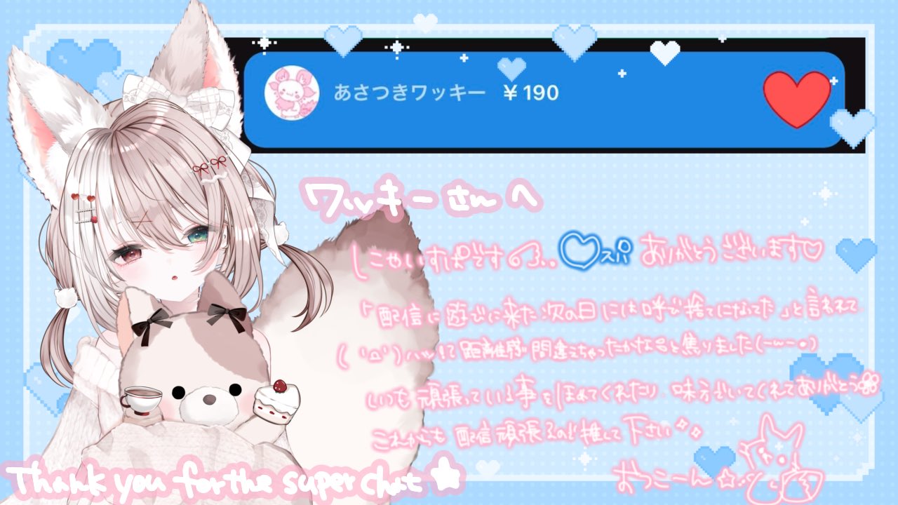 にゃあゴ❤(ӦｖӦ。)３月８、９日発送✖ 様 ⁵³ ☾ 寝 込 ちゃん あ ぱ ☽₈₂【ゐ虎、】 on X: 