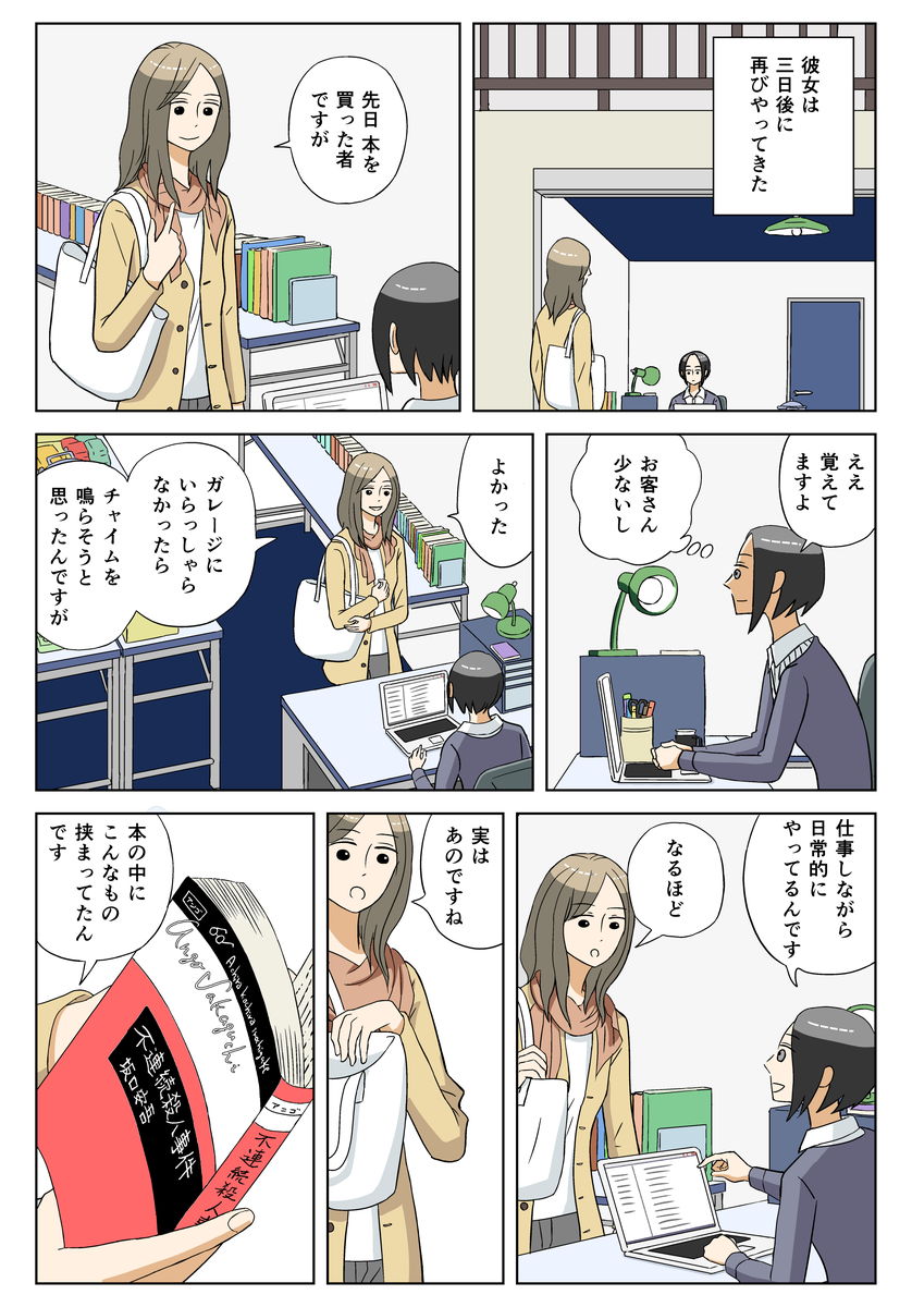 ② 