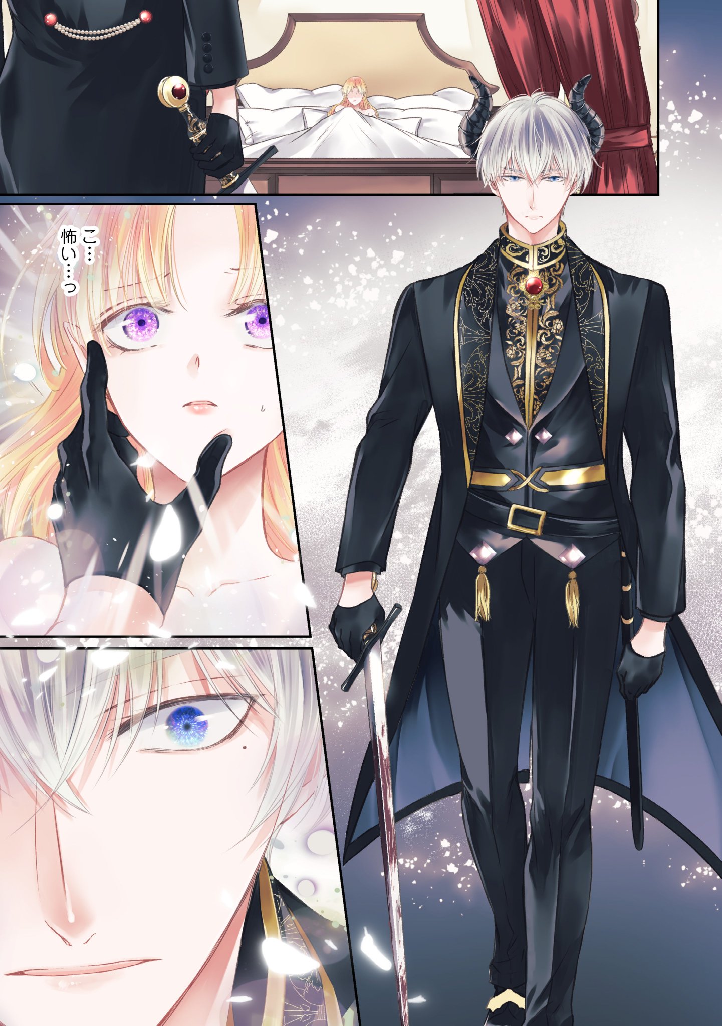 ファイナルファンタジー リングオブフェイト 4コマアンソロジーコミック 1巻のみ 51aL5tuUDGL._SY200_QL15_.jpg