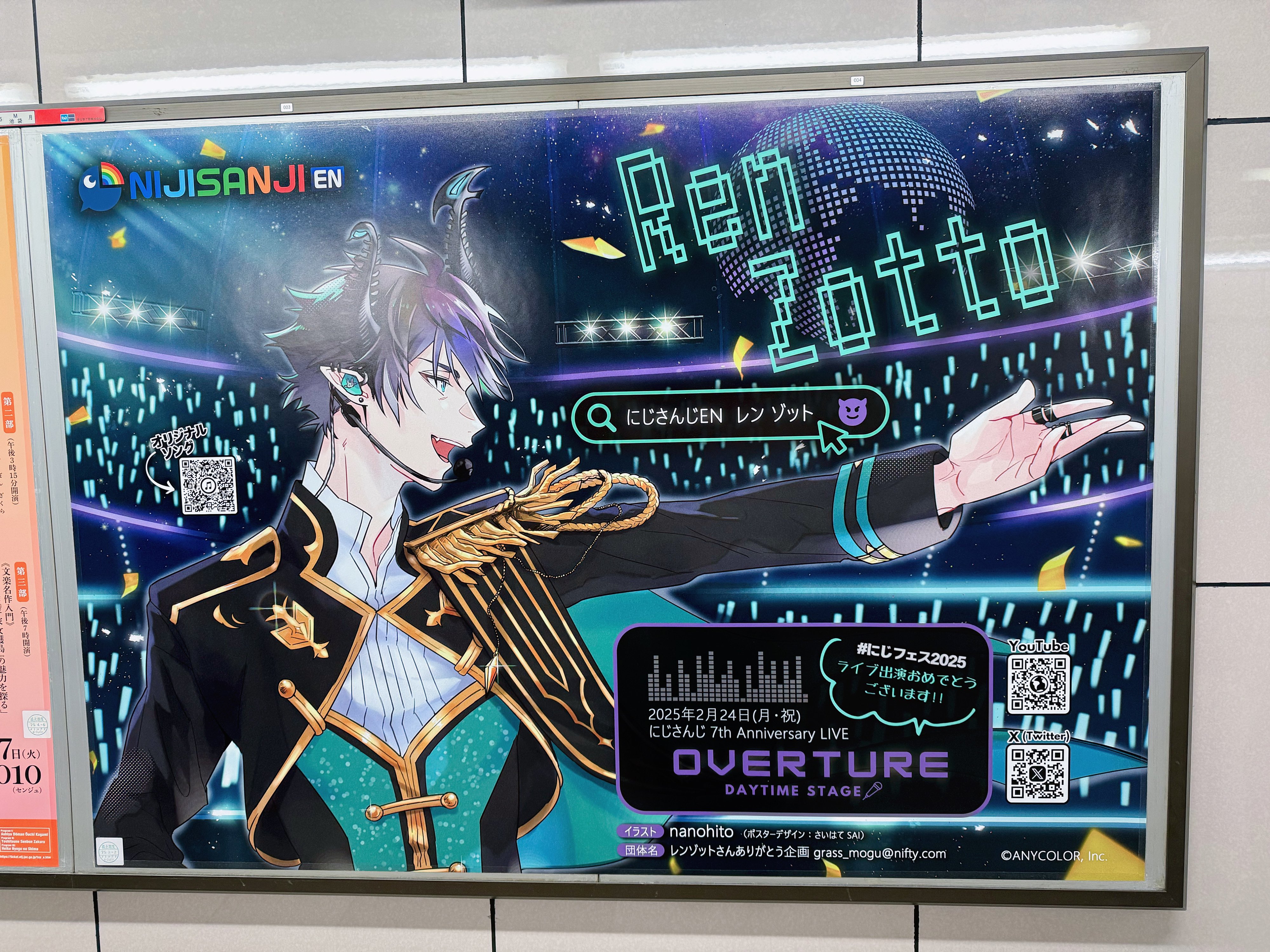 WanaRuわなる on X: 