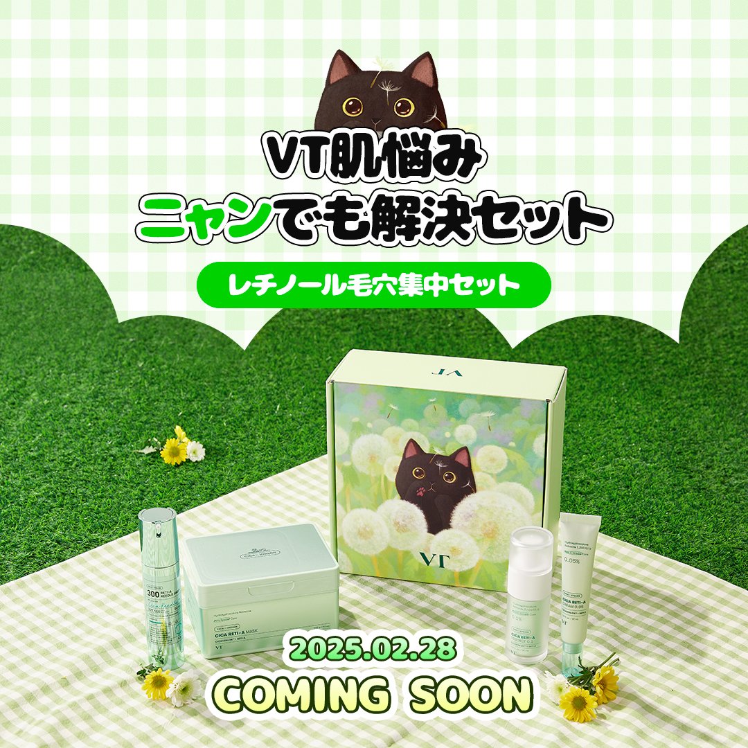 韓ドラ☆ベットメイクセット　小花柄ミントグリーン・シングル cica8sets.jpg