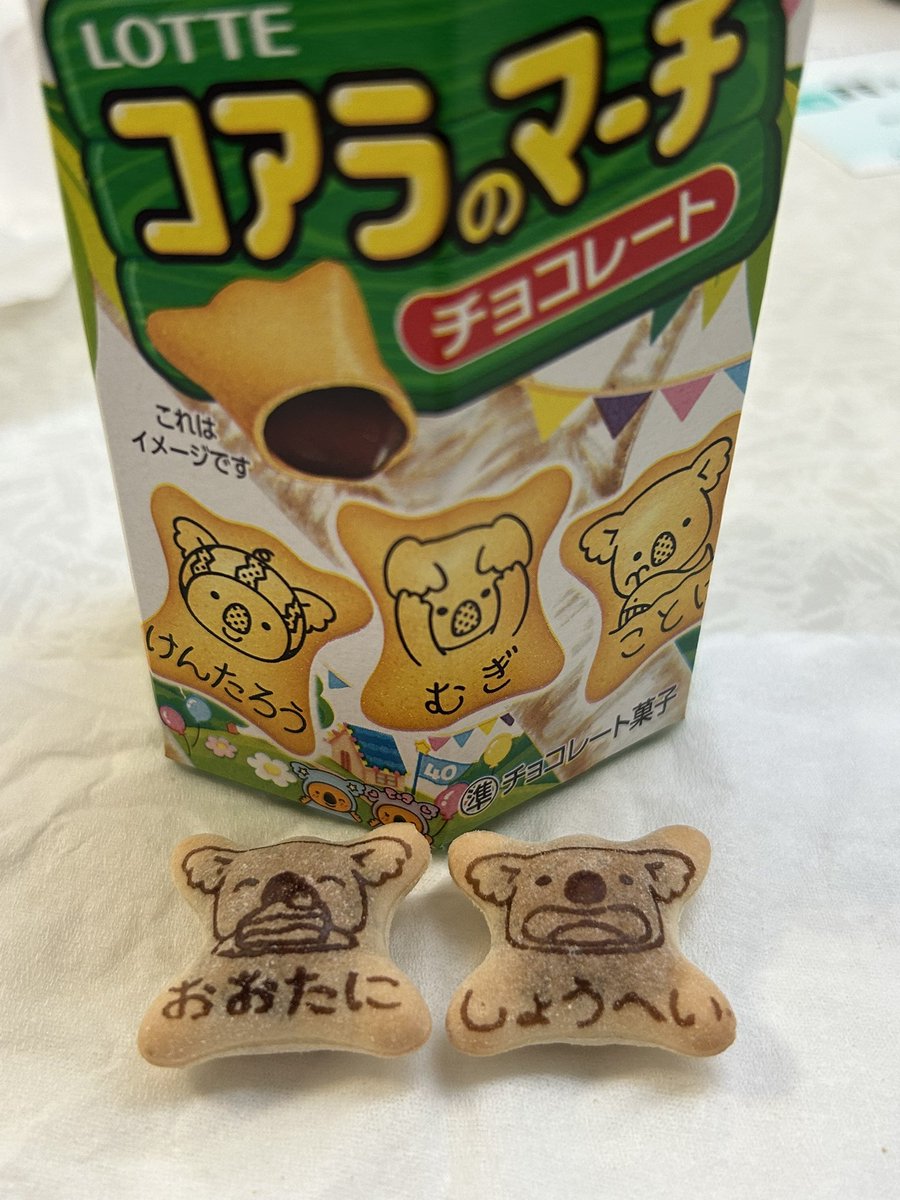 ☆ゆうこりん☆ (@Bz178_KOIGOKORO) / Posts / X