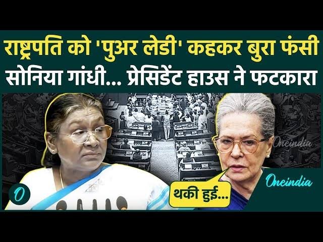 AakashT86167805's tweet photo. देश की राष्ट्रपति अभिभाषण उपरांत मीडिया से राष्ट्रपति को #poorlady कहना पूरे देश का अपमान है। 
#shameonyousoniagandhi
#poorlady #soniagandhi 
#droupadimurmu  @RahulGandhi https://t.co/T7lYrsBuR5