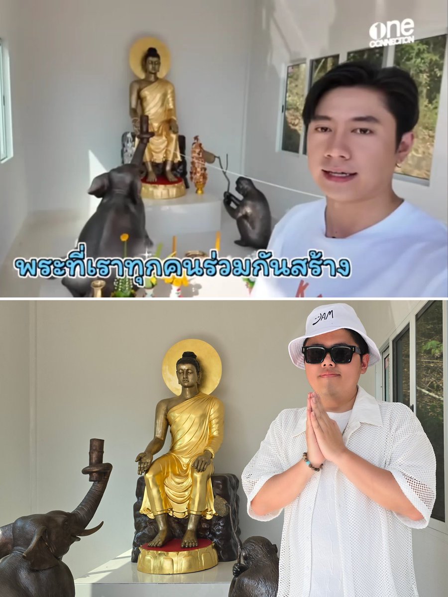 พอได้มาเห็นเองแล้วคือองค์พระพุทธรูปท่านงดงามมากจริงๆ ดีใจที่ได้ร่วมบุญสร้างร่วมกับแจมนะคับ สาธุ🙏
#แจมรชตะ #แจมไปทั่วEP7