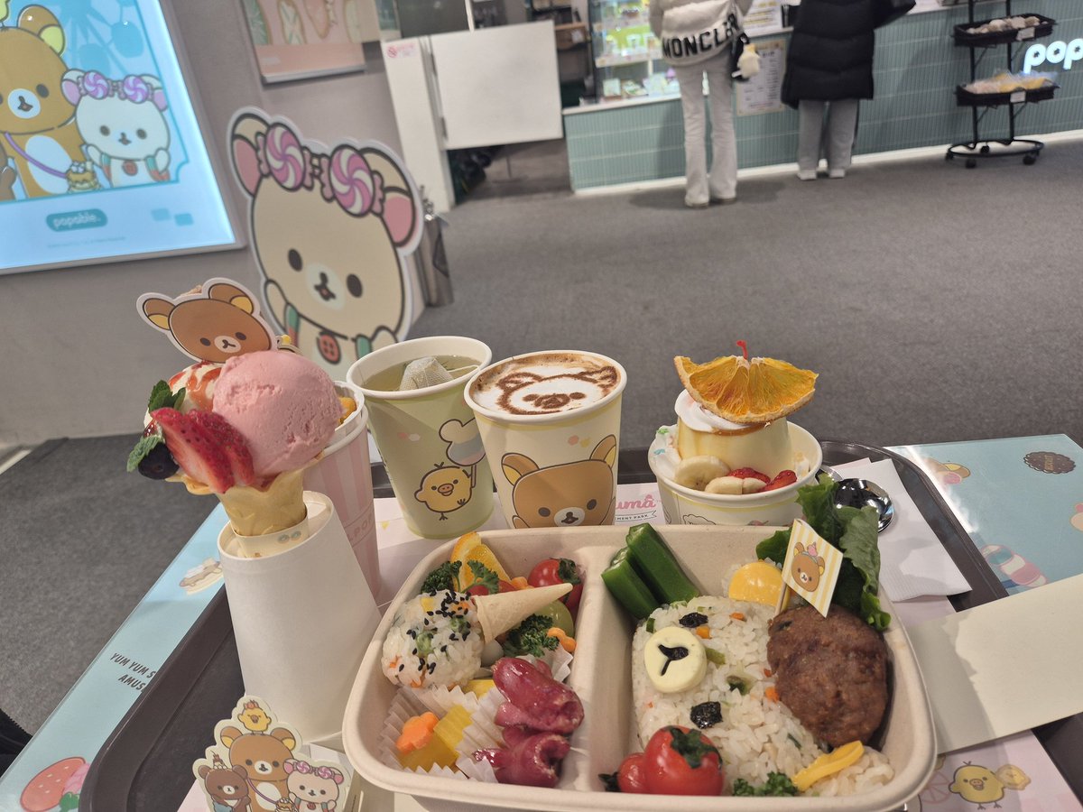 #리락쿠마 #리락쿠마카페 #팝퍼블신촌점