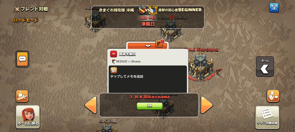 JWCSwiss Week4🔥🔥🔥(多分攻めん)