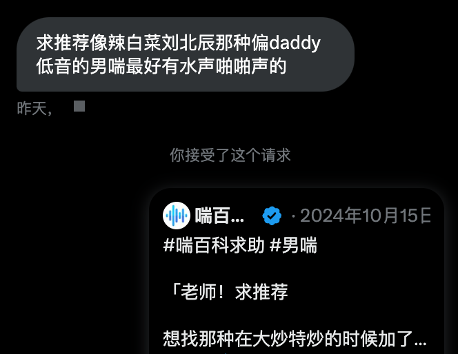 喘百科 & 喘论坛 tweet media
