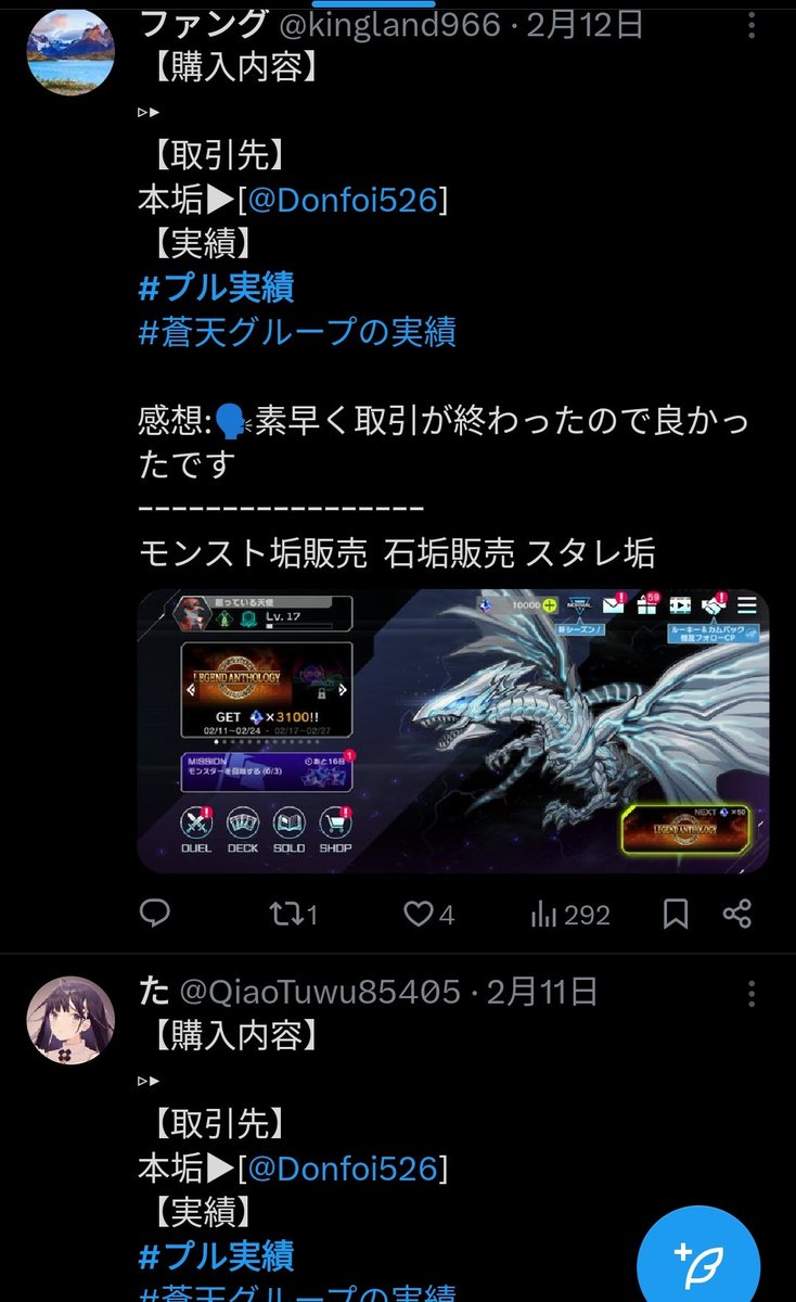 プル【実績管理垢】 tweet media