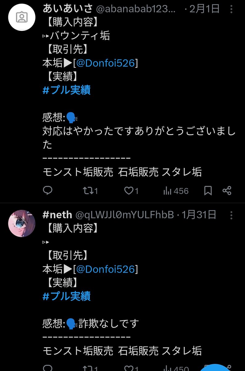 プル【実績管理垢】 tweet media