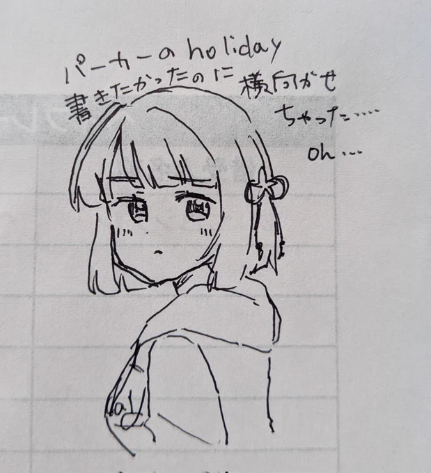 吟子ちゃん 