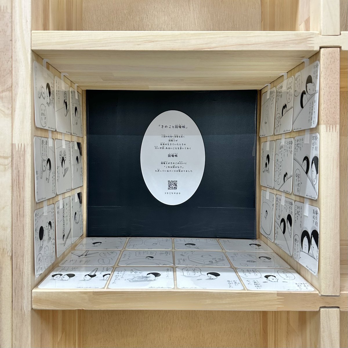 mobley works Military Box 1 【公式通販】