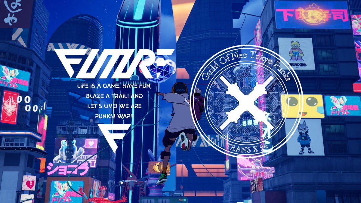 GUILD-FUTURE tweet media