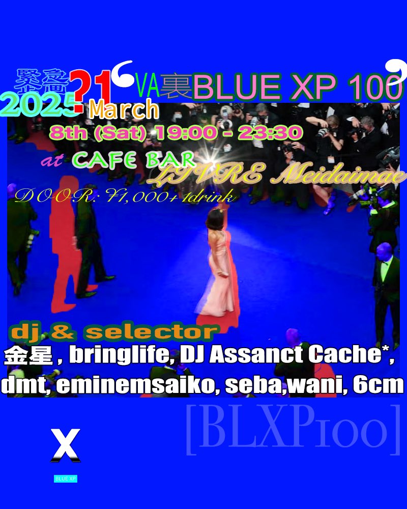 BLUE XP tweet media
