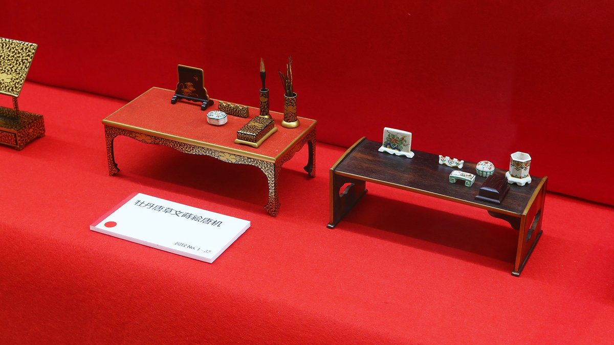 佐野美術館 on X: 佐野美術館 on X: