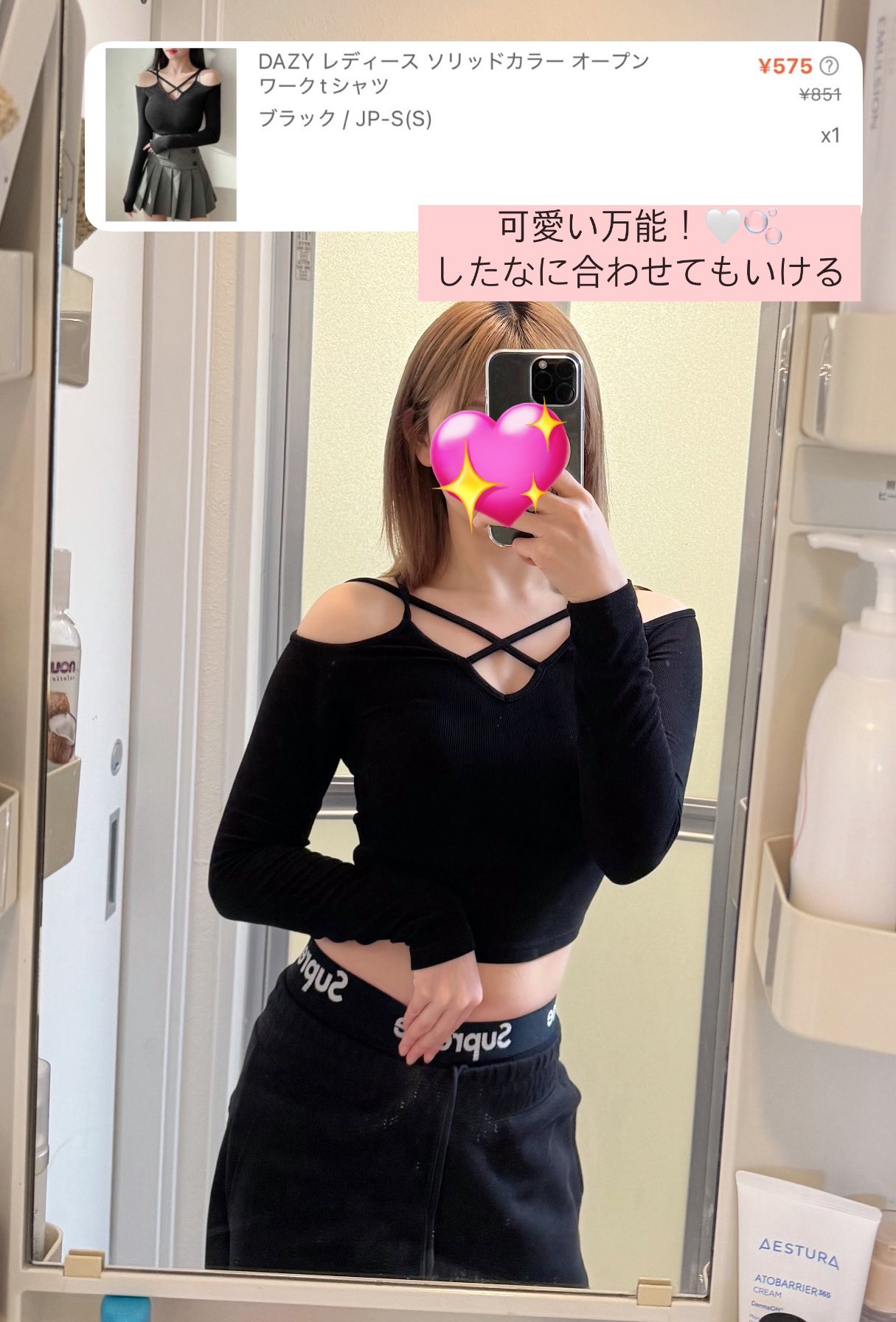 かめ（亀井翠） on X: 