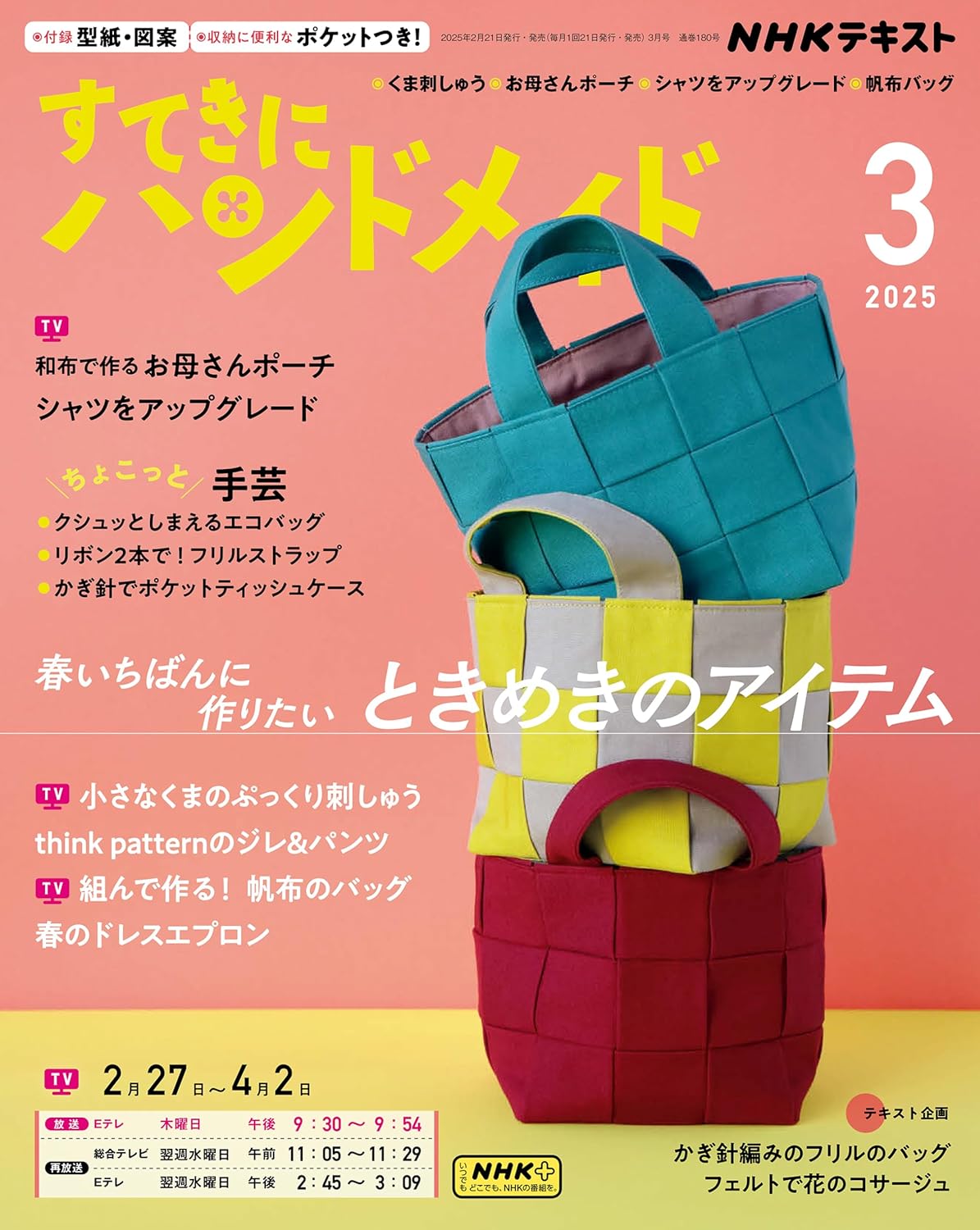 Amazon.co.jp: ZDDSZXRB 刺繍キットクロスステッチ刺しゅう