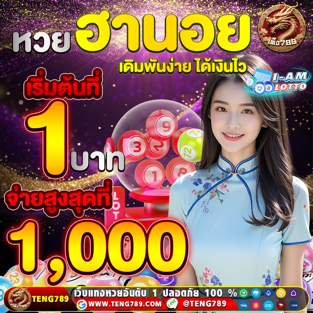 vanderberg88349's tweet photo. 💥เลขดัง💸จ่ายเต็ม  >>https://t.co/bp7nA3dOKX
💥นอยวี  💥นอยดา  💥นอยพิ มีครบที่นี้
🟪 4 ตัวบาทละ 10,000 บาท
🟪 3 ตัวบาทละ 1,000 บาท
🟪 2 ตัวบาทละ 100 บาท
สมัครสมาชิก👉  ➤➤ @teng789 มี @ ด้วยนะคะ
#เว็บแทงหวย #หวยพม่า #JANDJSPECIALEP #ForYouForeverFanmeet #LingOrm1stFMinVietnam https://t.co/yjY8ZzgXCE