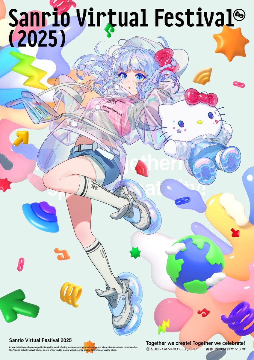 高海千歌 「イベント出演情報サンリオ主催のバーチャルイベント「Sanrio Virtual 」|ラブライブ！シリーズ公式のイラスト