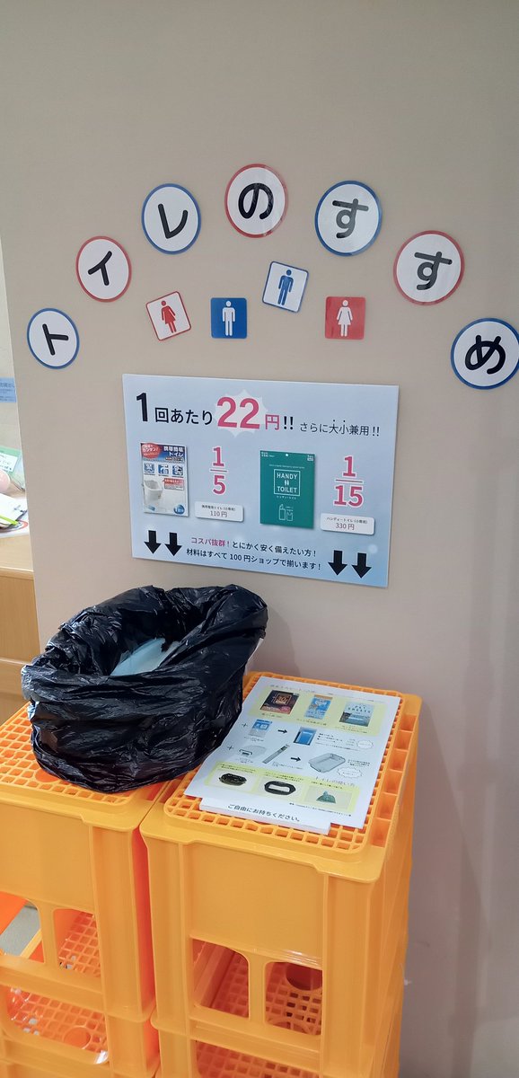 mountainbeast2's tweet photo. 埼玉県防災学習センター
勉強になりました！
#埼玉県　#防災　#旅行 https://t.co/wbmvh3U9Gg