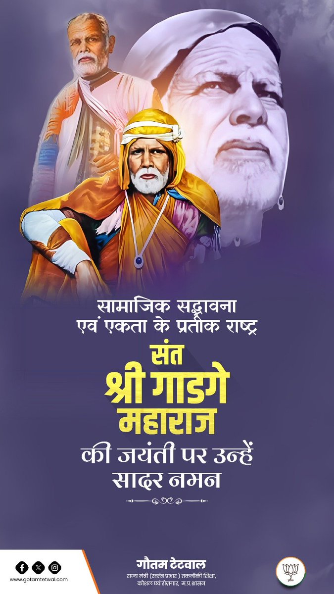 Ravindra Gautam tweet media