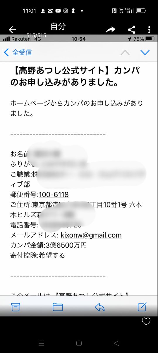 サムシングさん＠土日受取不可 ページ 玄海町ふるさと納税特設サイト」への不正アクセスを機に、SQL