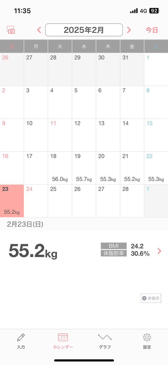 miiko_bodymake's tweet photo. チャレンジ6日目＆今日はジム行けないから朝のウォーキング https://t.co/mWV365J2rh