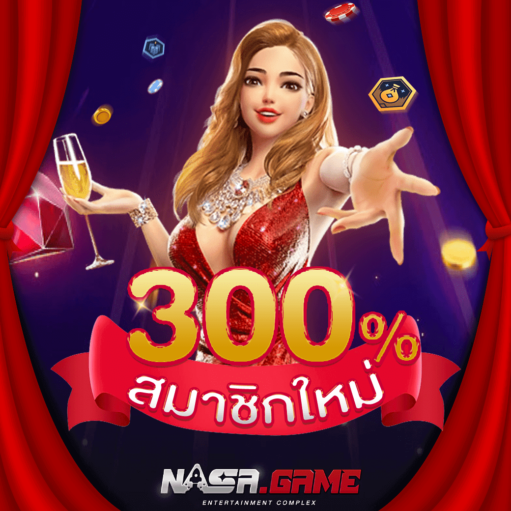 🎰 เว็บในตำนานที่ยังเปิดให้บริการ 🌏
 เว็บตรง สล็อต ระบบใหม่ ไม่ต้องโยก แตกดีแน่นอน
👑ฝากเงินวันนี้รับเพิ่มทันที 300% 👑
🚀สมัคร  :  bit.ly/nasagame2
🌟ตัวคูณจุกๆ มีให้บริการครบวงจร⚡️
#MUFC #onsกทม

#แตกดี #เกมสล็อต