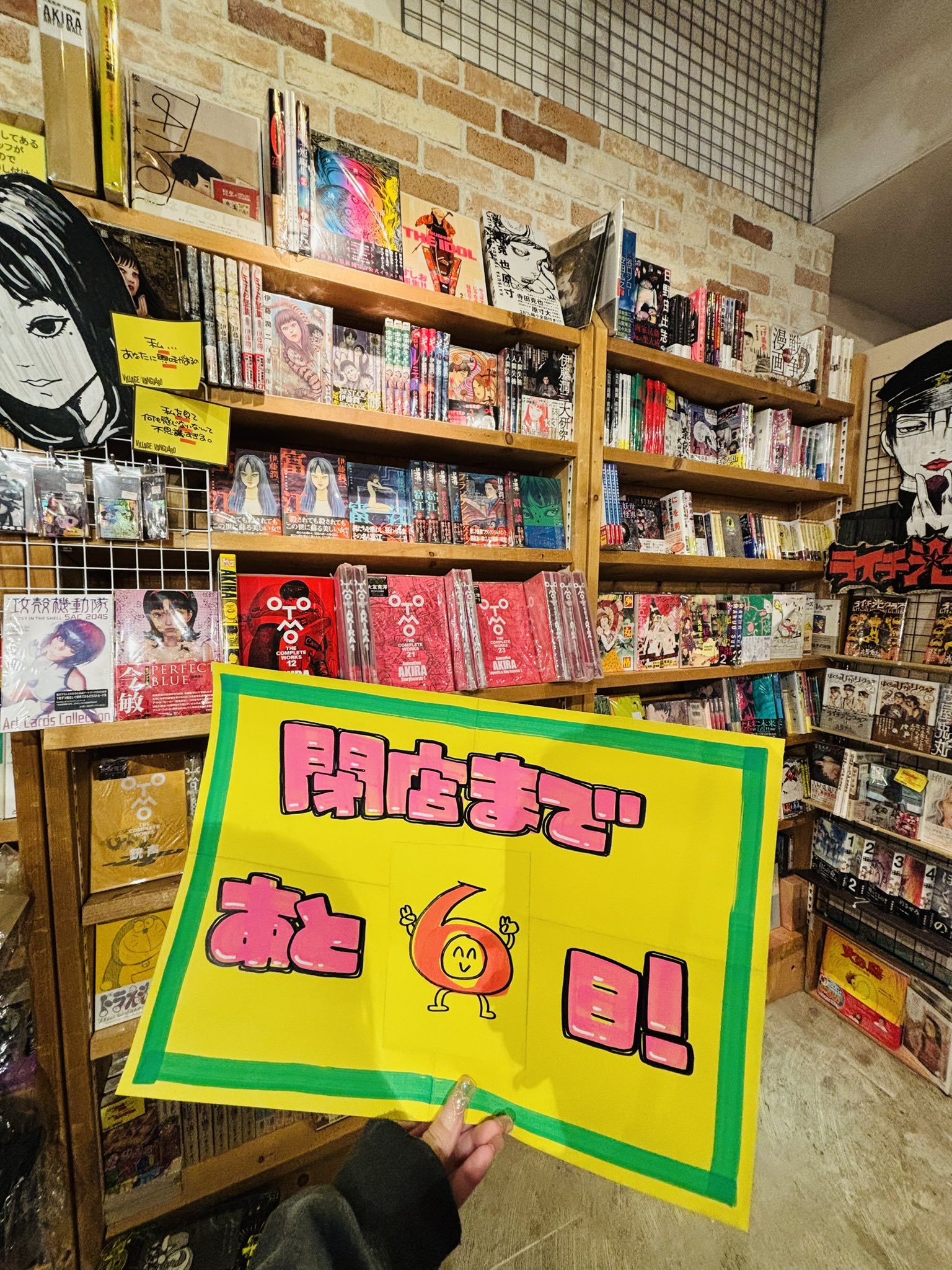 ヴィレッジヴァンガード ラザウォーク (@vvLAZA) / X