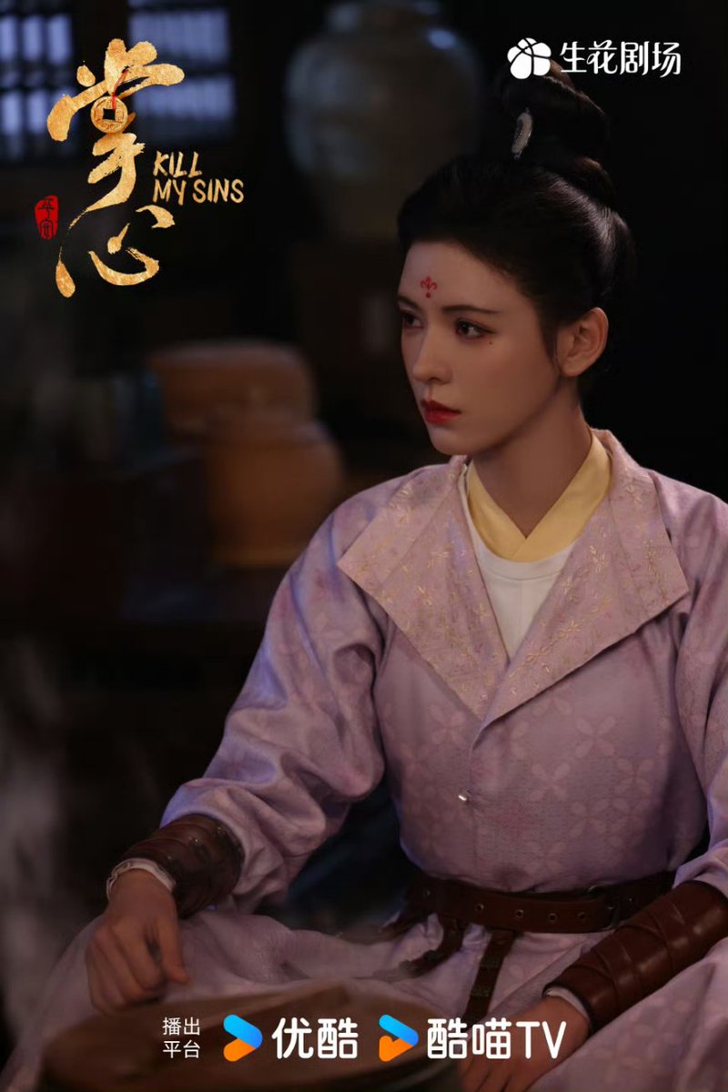 ZYX_Updates's tweet photo. #KillMySins unveils new still photo of Ni Chang.
new episode today at 12pm.
#掌心 #张予曦 #ZhangYuxi https://t.co/bZf4q1Clob