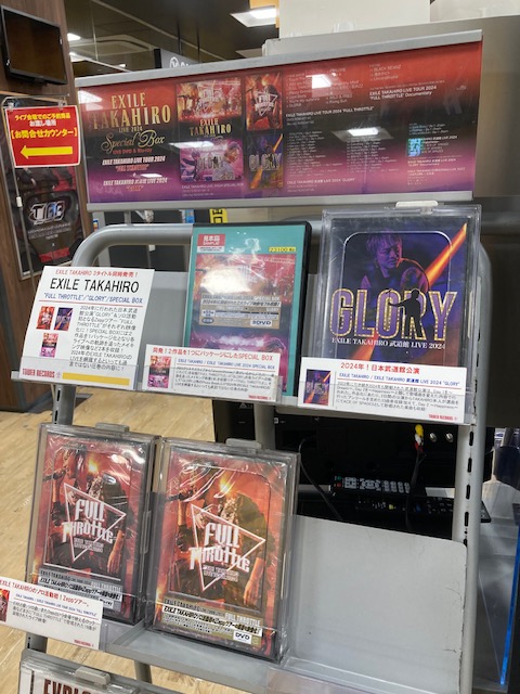 タワーレコードなんばパークス店 on X: タワーレコードなんばパークス店 on X: