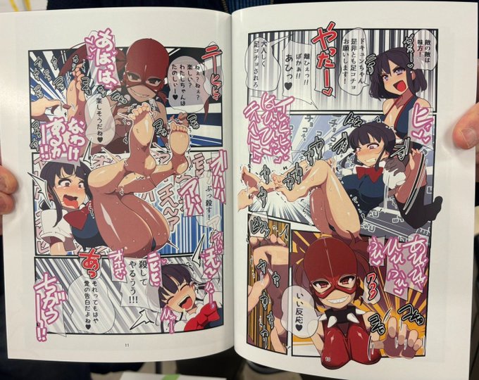 今売ってる同人誌の一部です!
よろしく!
サンクリでキ15aで待ってるぜ! 