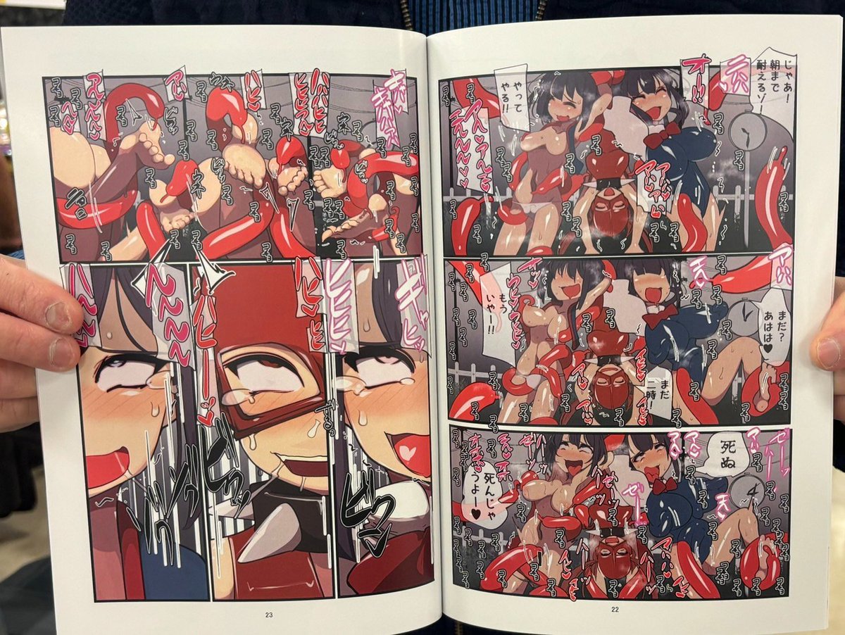 今売ってる同人誌の一部です!
よろしく!
サンクリでキ15aで待ってるぜ! 