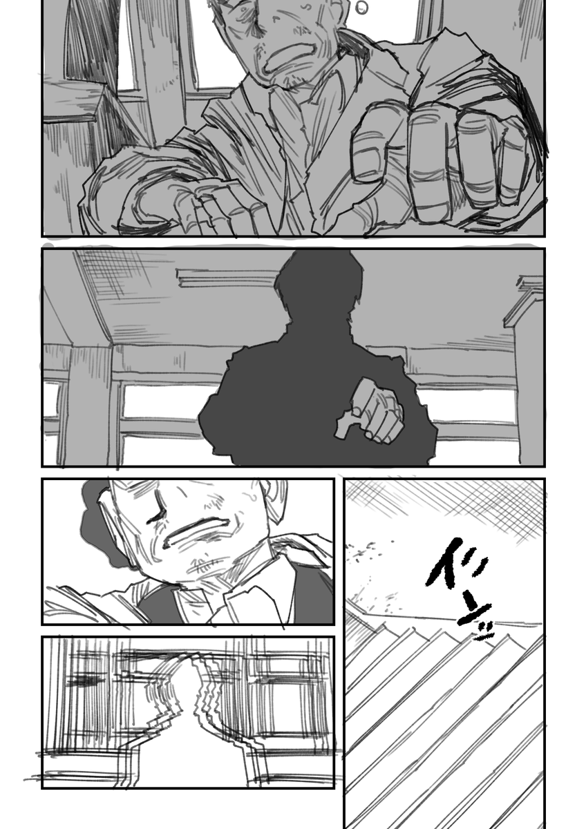 (11/12) 