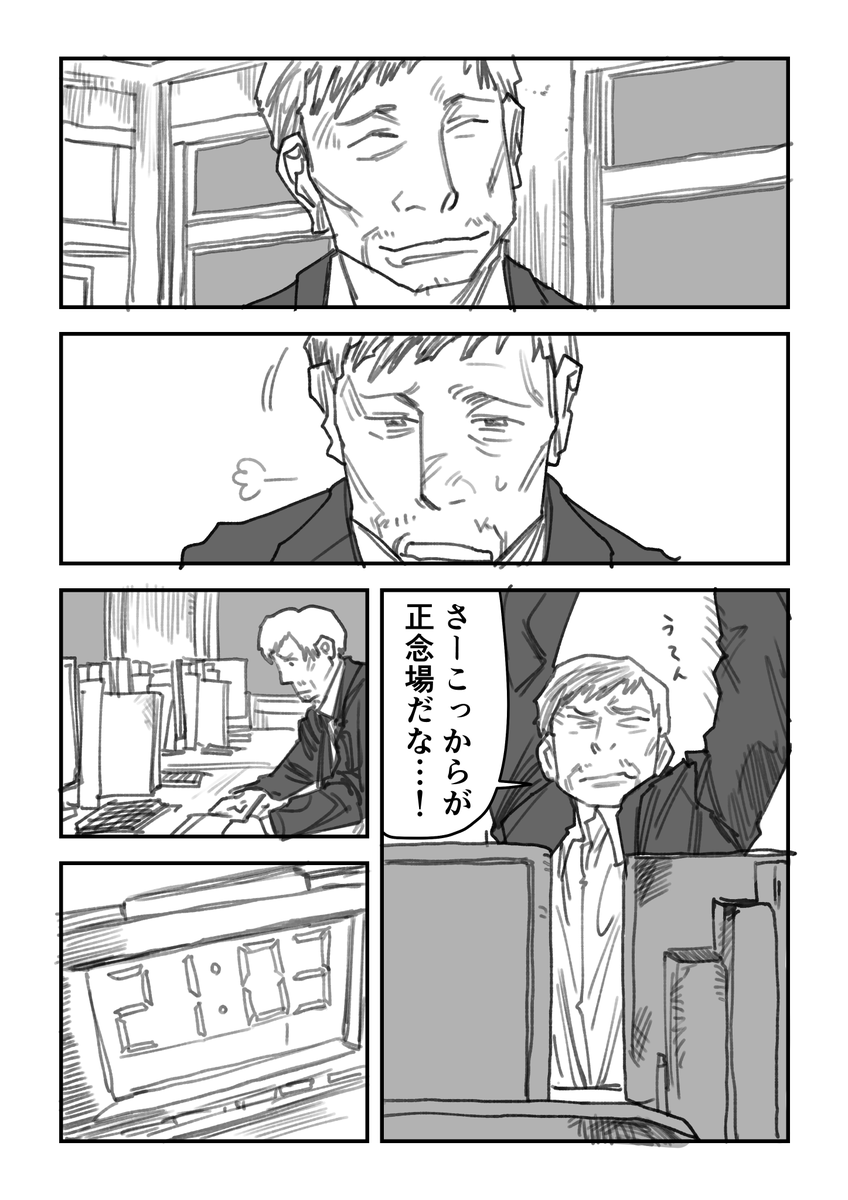 (1/12) 