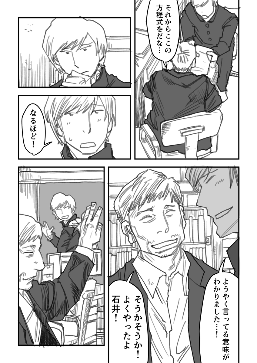 (1/12) 