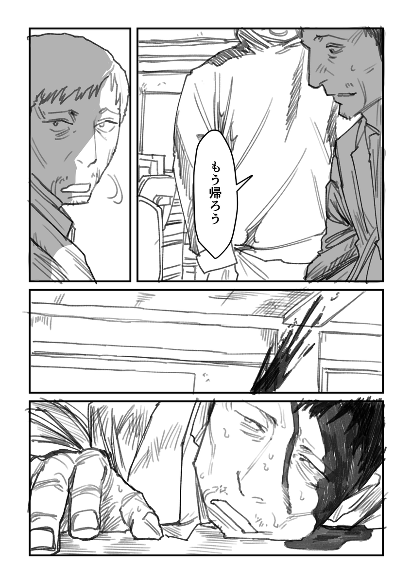 (4/12) 