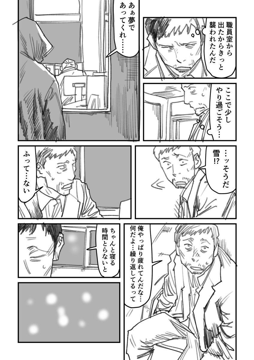 (4/12) 