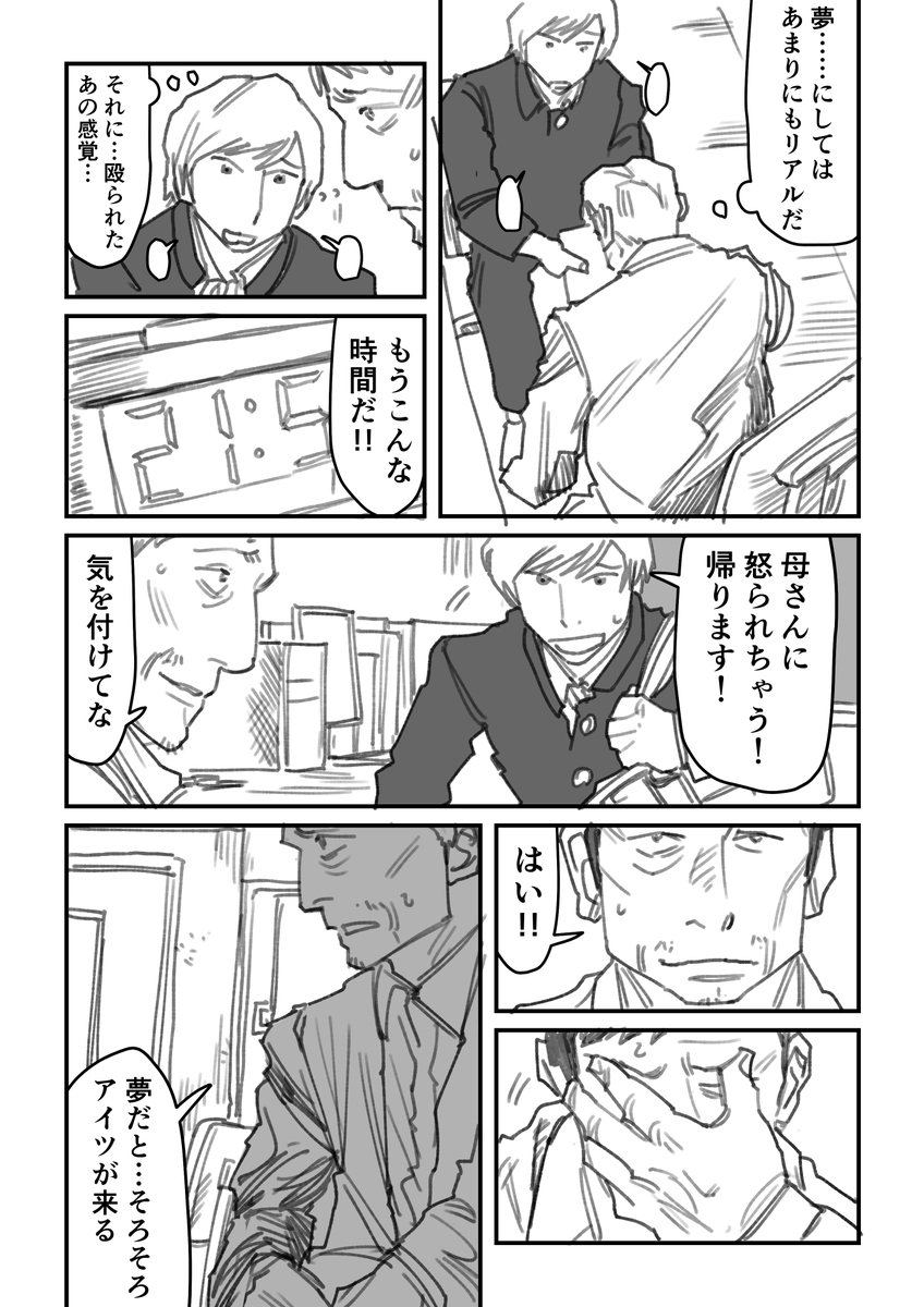 (4/12) 