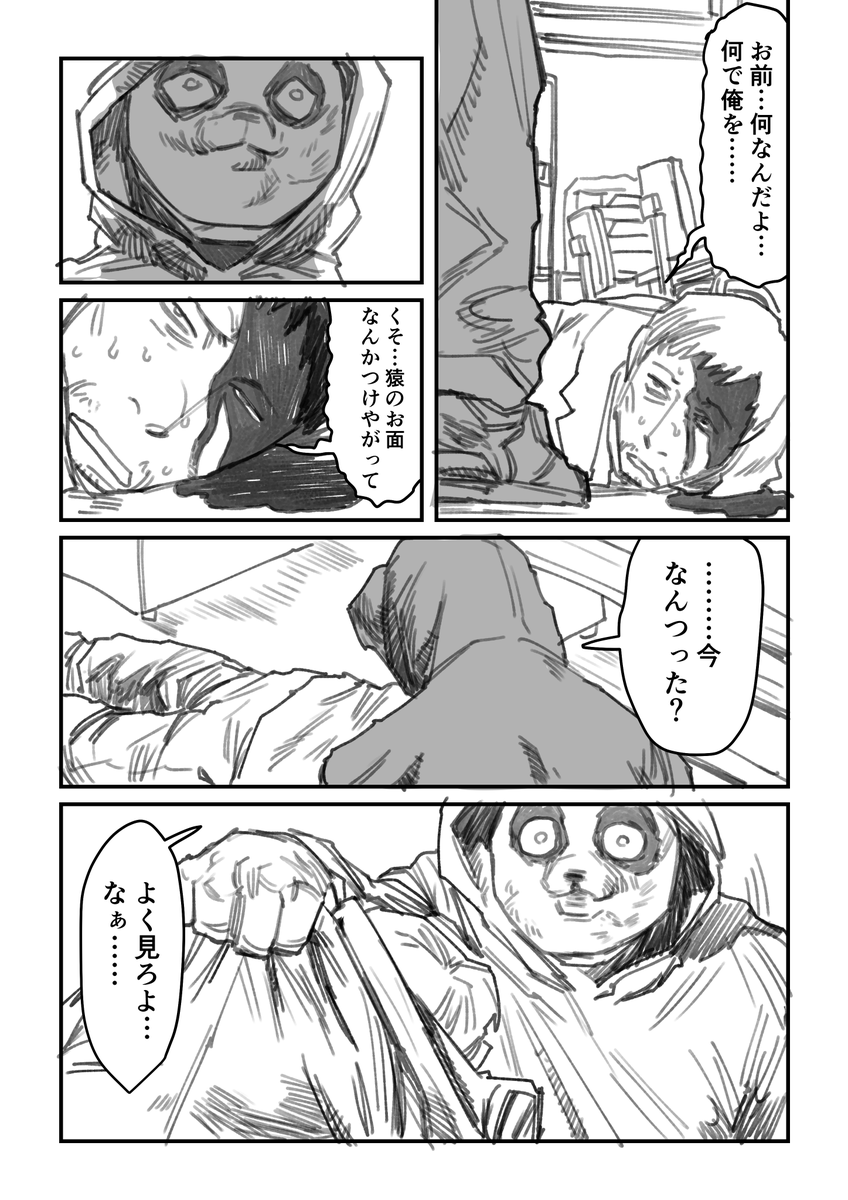 (4/12) 