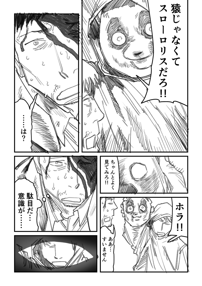 (5/12) 