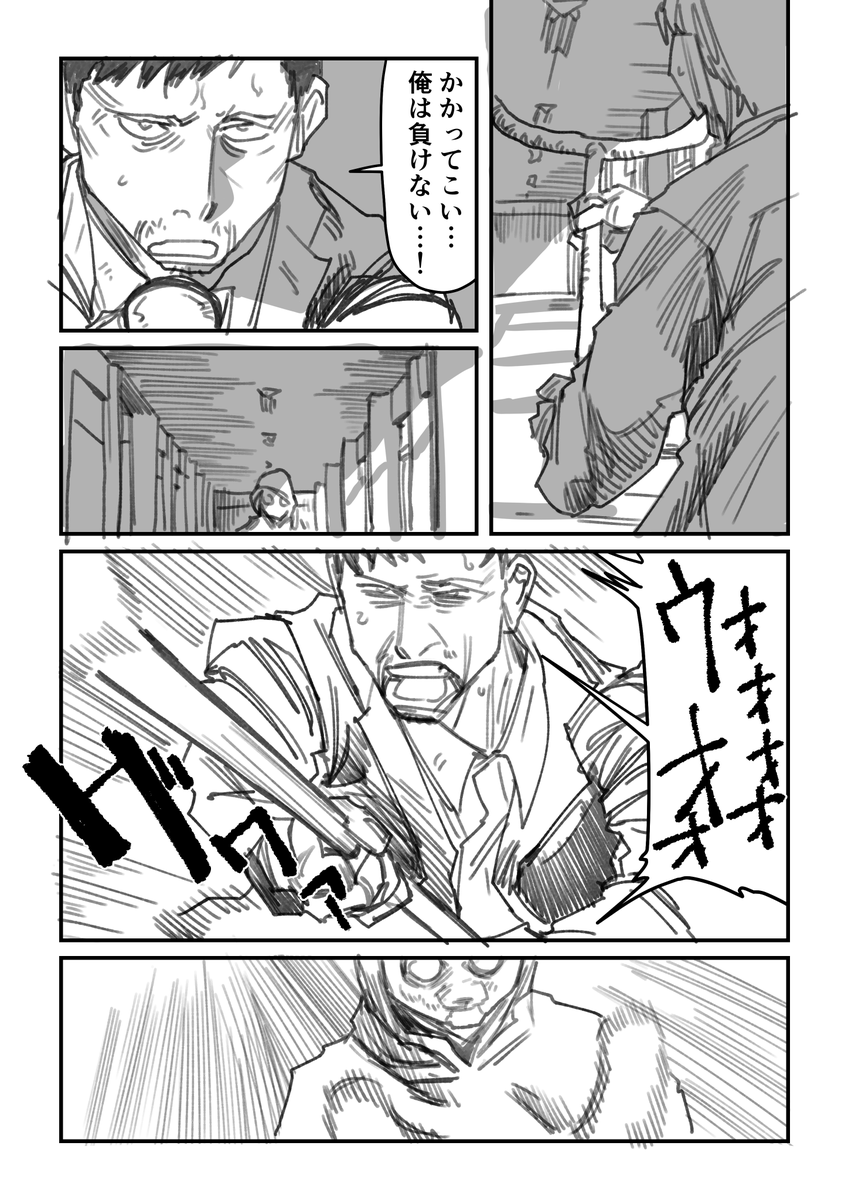 (5/12) 