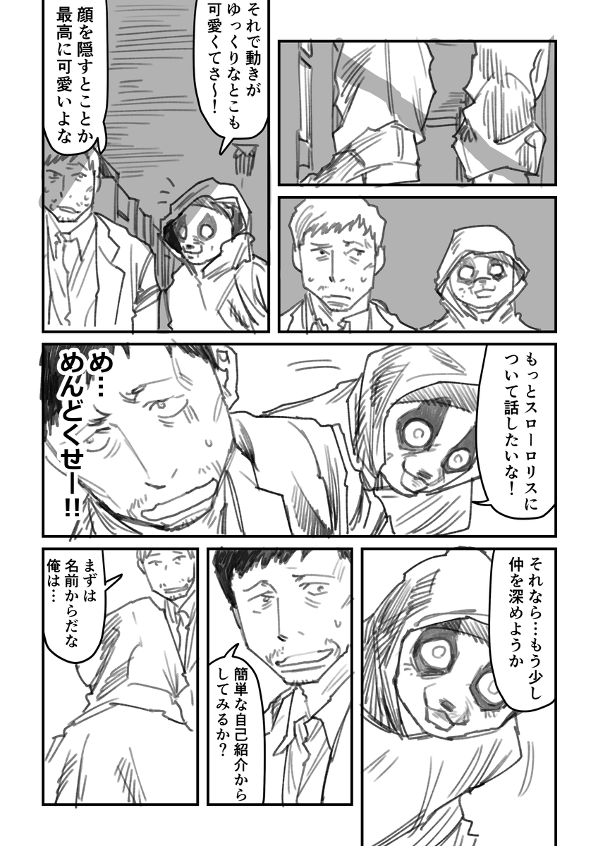 (7/12) 