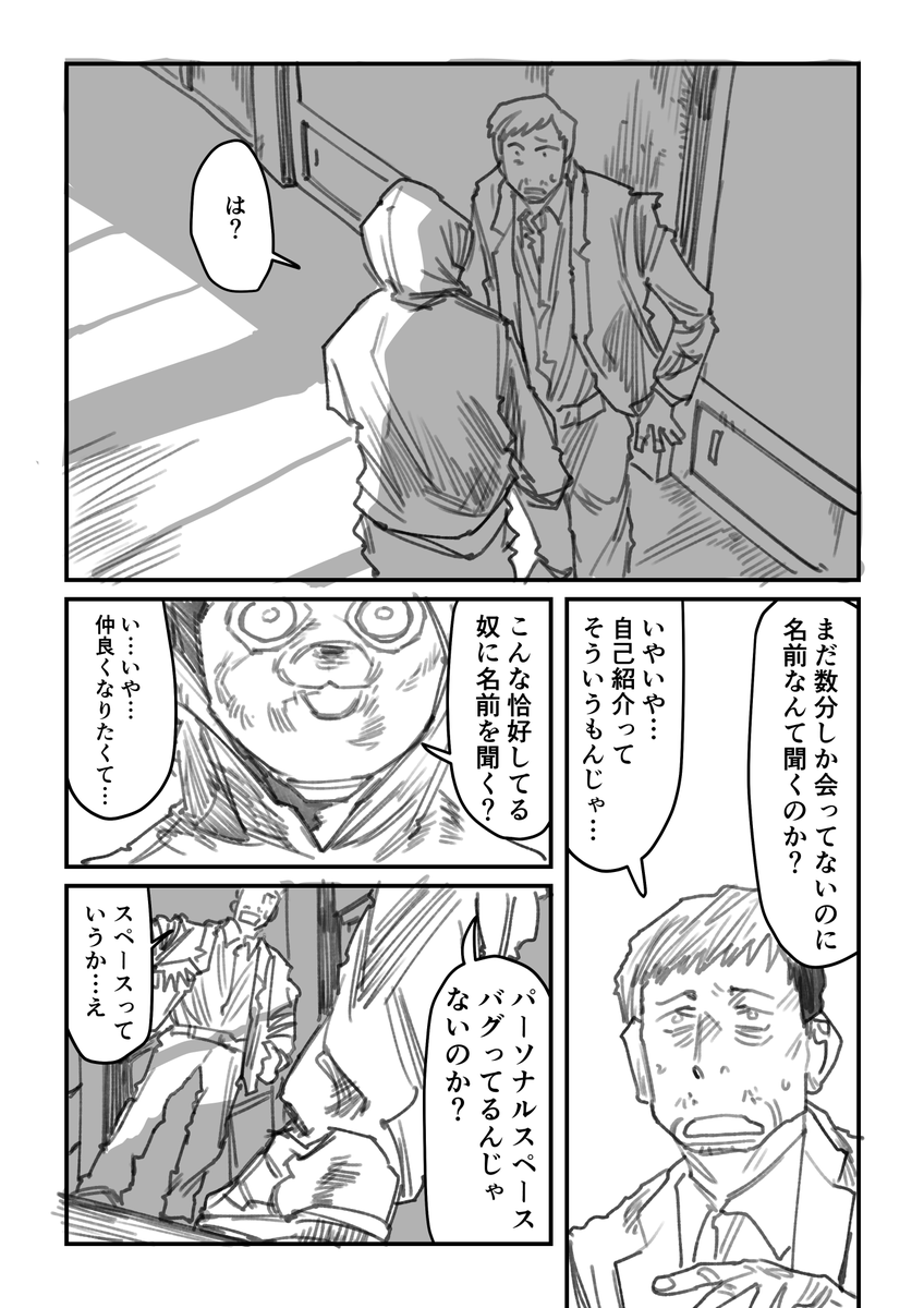 (7/12) 