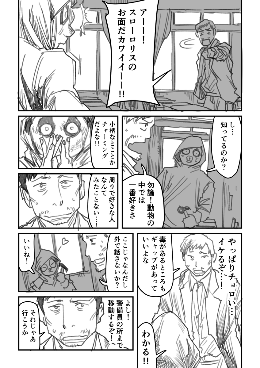 (7/12) 