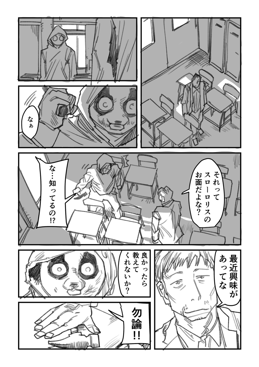 (9/12) 