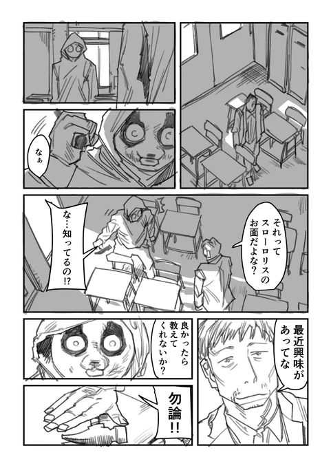 (9/12) 