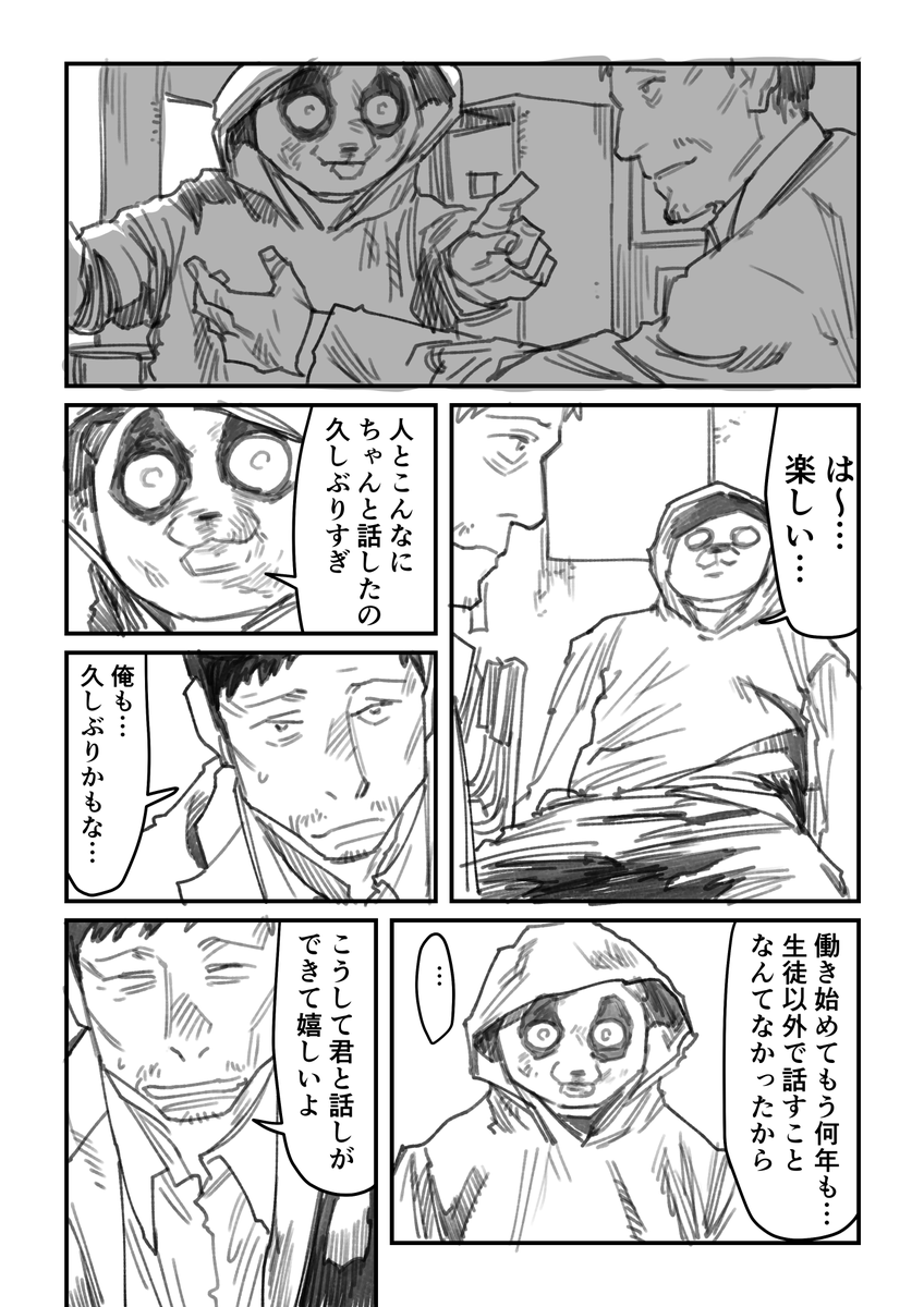 (9/12) 