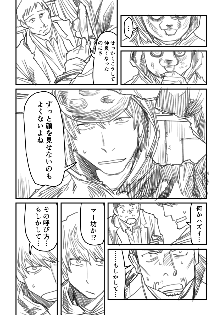 (9/12) 
